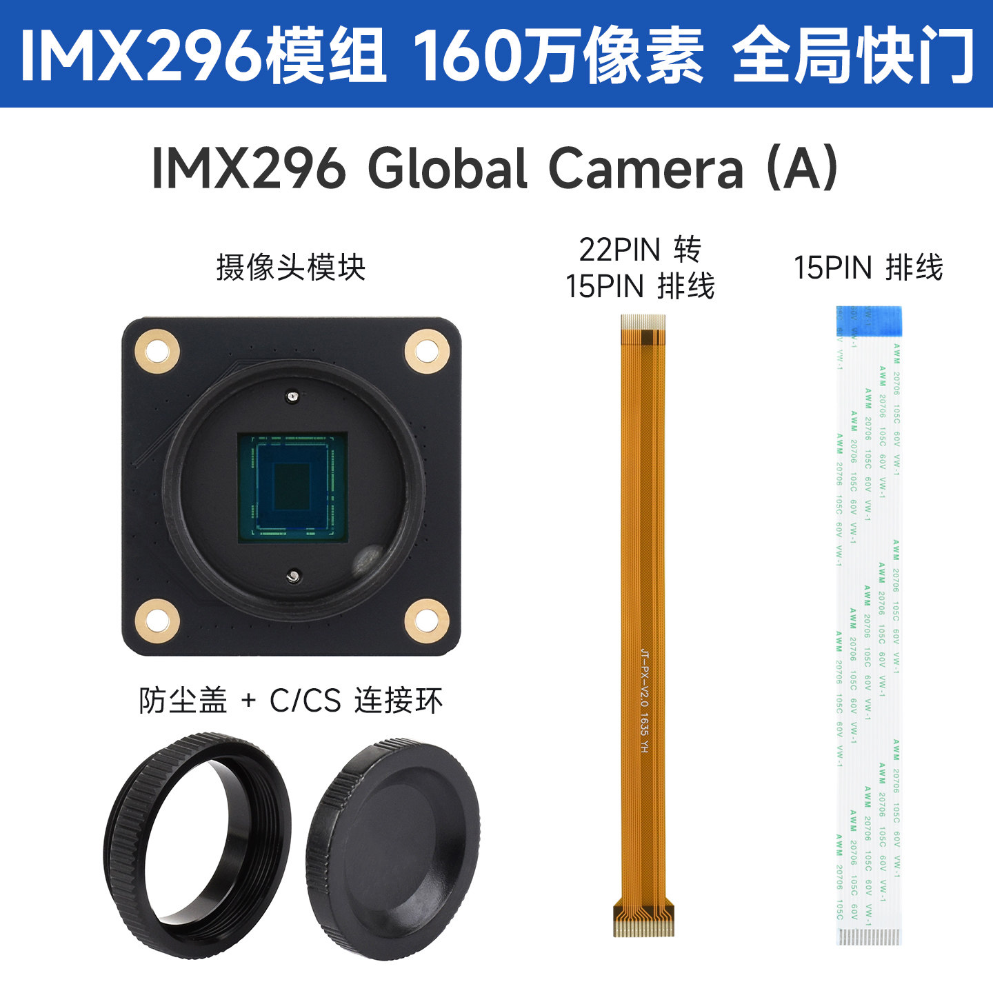 Woli Weixue Raspberry Pi 5 cam - Raspberry Pi Global Shutter Camera Imx296 review and price